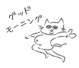 DISCO CAT sticker #8132914