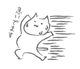 DISCO CAT sticker #8132920