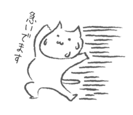 DISCO CAT sticker #8132920