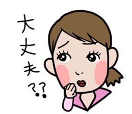 Maeda ken's stcker sticker #8132925