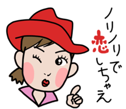 Maeda ken's stcker sticker #8132934