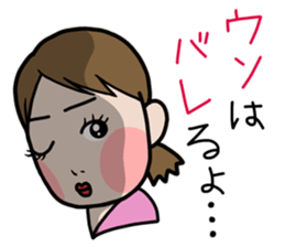 Maeda ken's stcker sticker #8132940