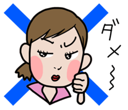 Maeda ken's stcker sticker #8132951