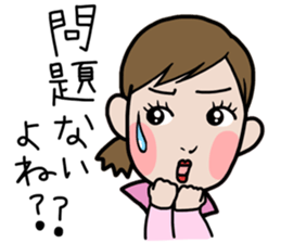 Maeda ken's stcker sticker #8132953