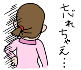 Maeda ken's stcker sticker #8132955