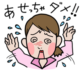 Maeda ken's stcker sticker #8132956