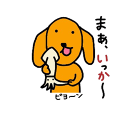 The dog of healing "HANA" PART7 sticker #8133045