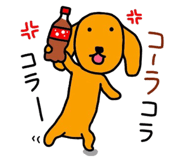 The dog of healing "HANA" PART7 sticker #8133047