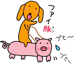 The dog of healing "HANA" PART7 sticker #8133048