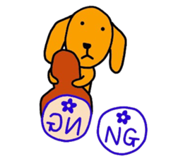 The dog of healing "HANA" PART7 sticker #8133050