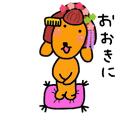The dog of healing "HANA" PART7 sticker #8133052