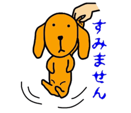 The dog of healing "HANA" PART7 sticker #8133053