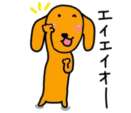 The dog of healing "HANA" PART7 sticker #8133056