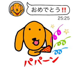 The dog of healing "HANA" PART7 sticker #8133058