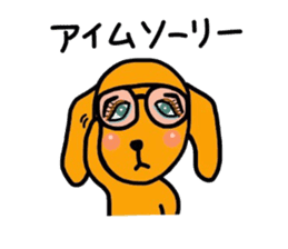 The dog of healing "HANA" PART7 sticker #8133060