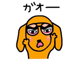 The dog of healing "HANA" PART7 sticker #8133061