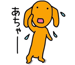 The dog of healing "HANA" PART7 sticker #8133064