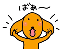 The dog of healing "HANA" PART7 sticker #8133067