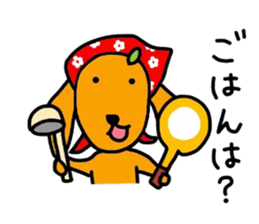 The dog of healing "HANA" PART7 sticker #8133069
