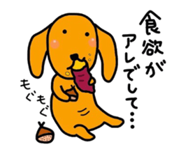 The dog of healing "HANA" PART7 sticker #8133070