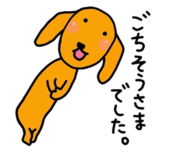 The dog of healing "HANA" PART7 sticker #8133071