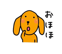 The dog of healing "HANA" PART7 sticker #8133072