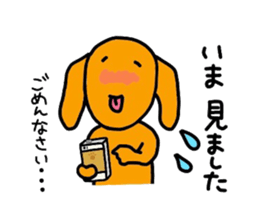 The dog of healing "HANA" PART7 sticker #8133074