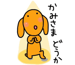The dog of healing "HANA" PART7 sticker #8133076