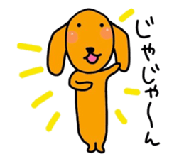 The dog of healing "HANA" PART7 sticker #8133078