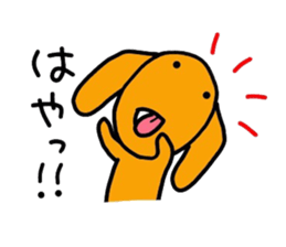 The dog of healing "HANA" PART7 sticker #8133080