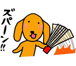 The dog of healing "HANA" PART7 sticker #8133082