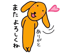 The dog of healing "HANA" PART7 sticker #8133083