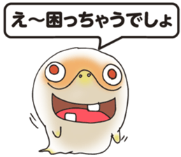 Halloween&Christmas Monsters sticker #8133131