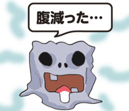 Halloween&Christmas Monsters sticker #8133136