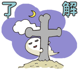 Halloween&Christmas Monsters sticker #8133137