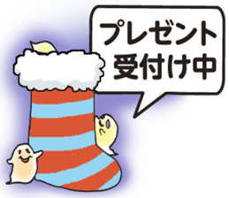 Halloween&Christmas Monsters sticker #8133151