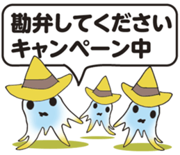 Halloween&Christmas Monsters sticker #8133160