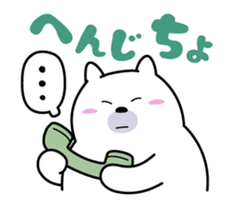 Whim life of chubby bear sticker #8133488