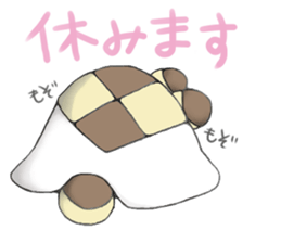 The Japanese sweet shop 1 sticker #8133614