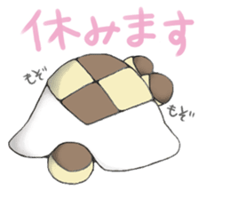 The Japanese sweet shop 1 sticker #8133614