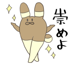 The Japanese sweet shop 1 sticker #8133635