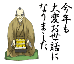 Dark Samurai's play a joke [New Year] sticker #8133884