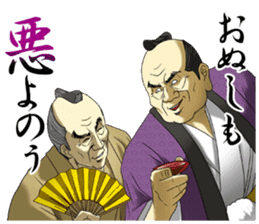 Dark Samurai's play a joke [New Year] sticker #8133885