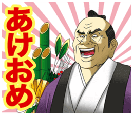 Dark Samurai's play a joke [New Year] sticker #8133890