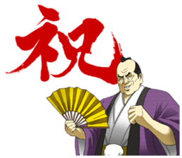 Dark Samurai's play a joke [New Year] sticker #8133895
