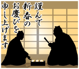 Dark Samurai's play a joke [New Year] sticker #8133896