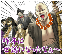 Dark Samurai's play a joke [New Year] sticker #8133901