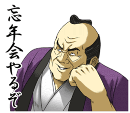Dark Samurai's play a joke [New Year] sticker #8133904