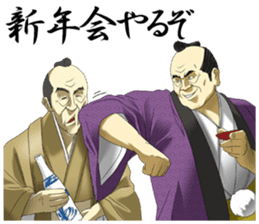 Dark Samurai's play a joke [New Year] sticker #8133905