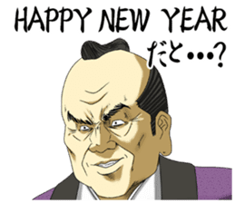 Dark Samurai's play a joke [New Year] sticker #8133908